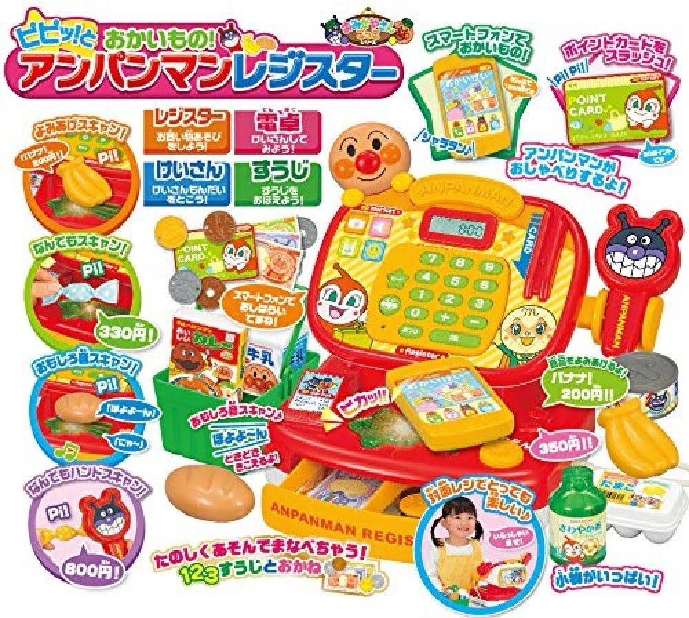 Anpanman Register U68911