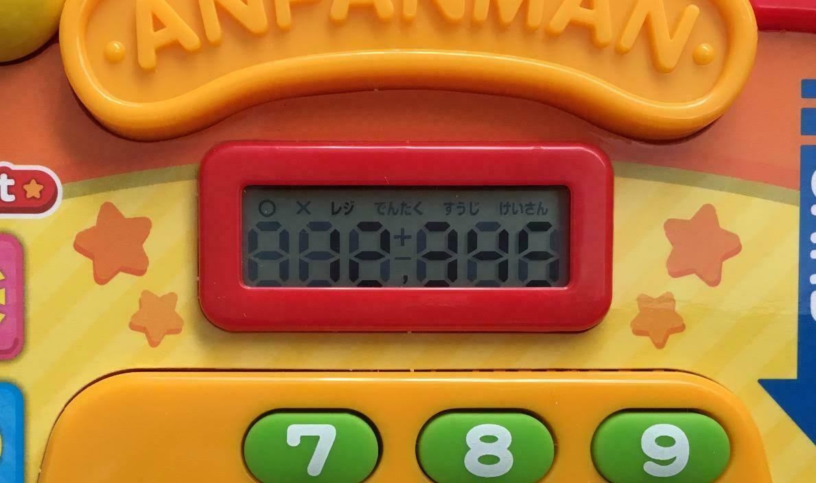 Anpanman Register U68911