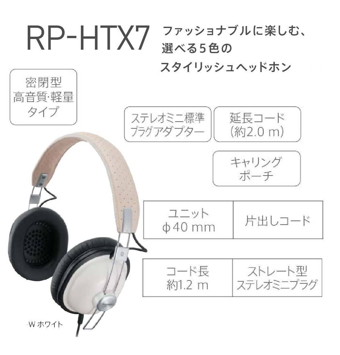 White Stereo Headphones Q421